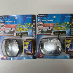 Pack of 2! Napolex Broadway Blind Spot Mirror